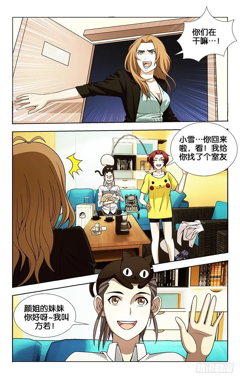 31 第9页