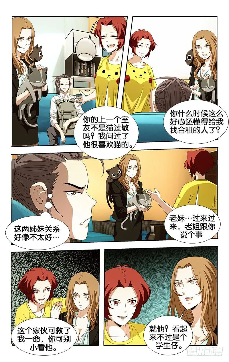 32 第2页