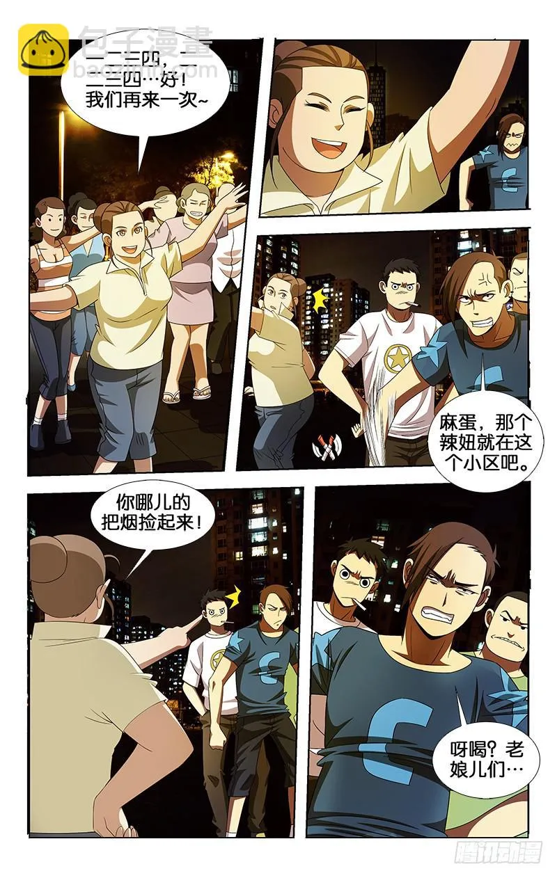 32 第4页