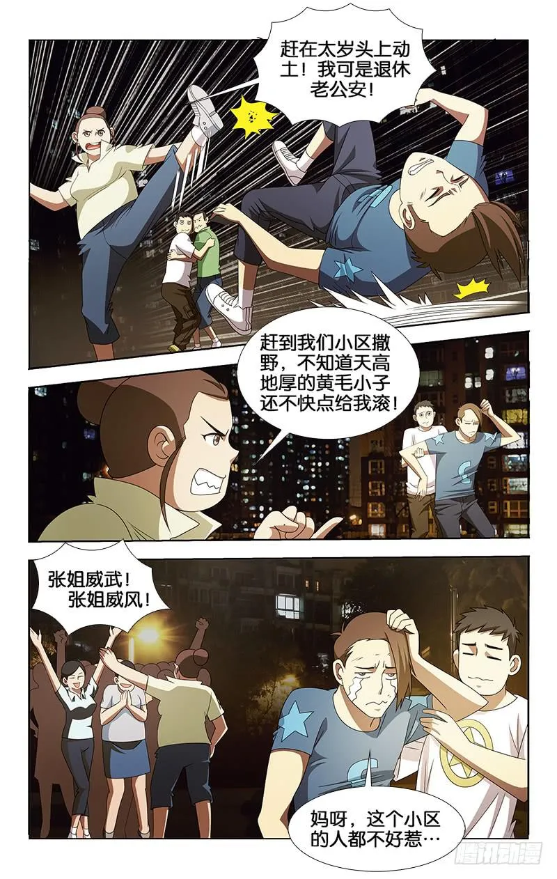 32 第5页