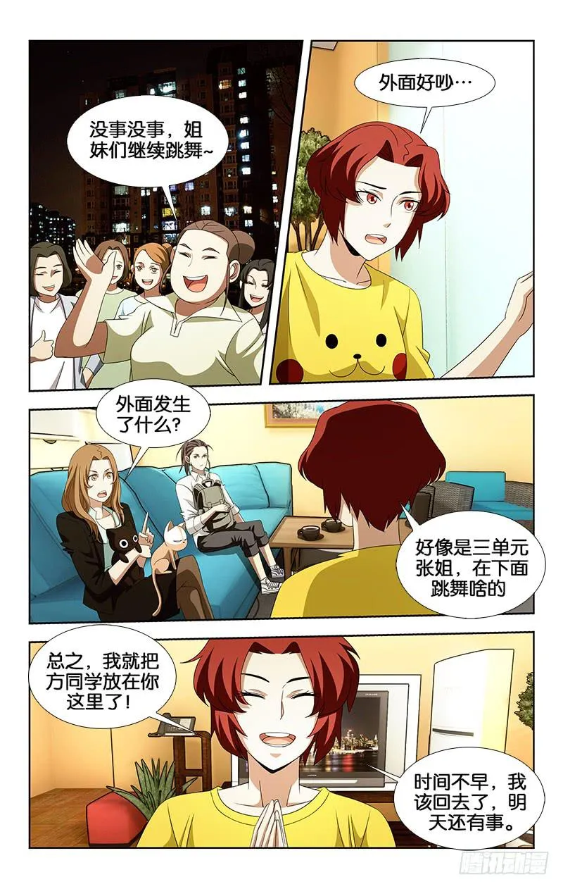 32 第6页