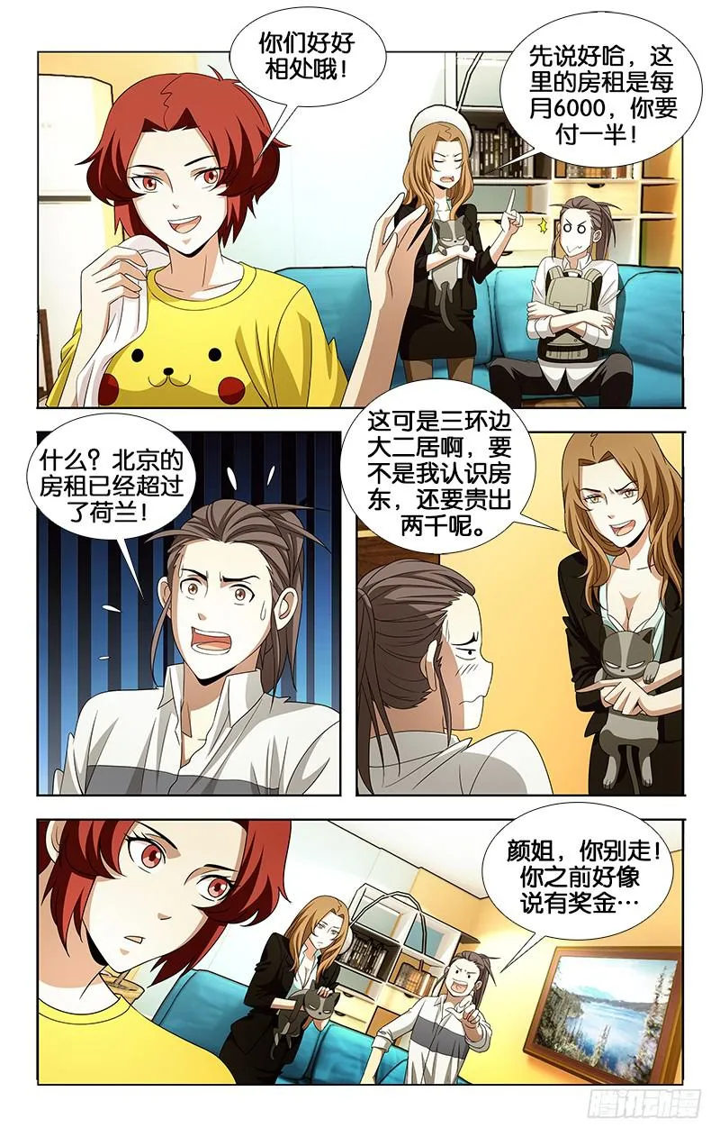 32 第7页
