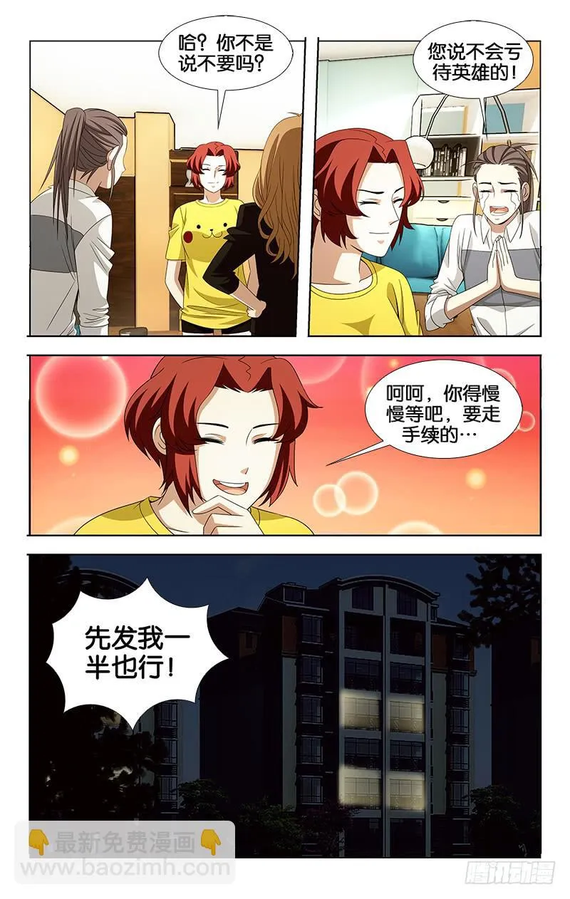 32 第8页