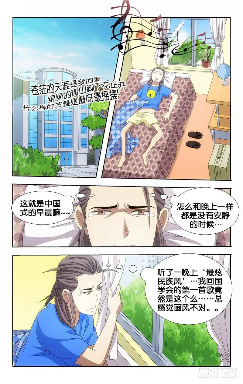 33 第1页
