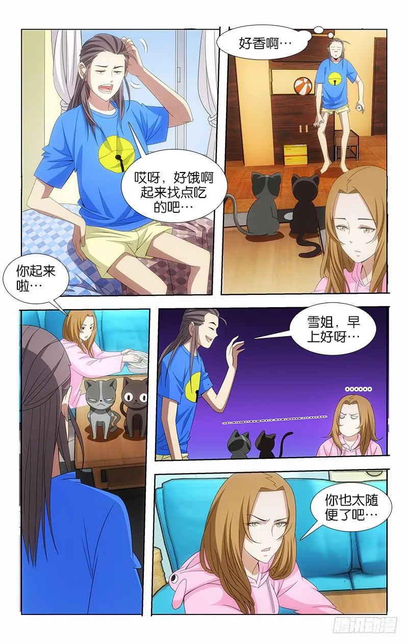 33 第2页