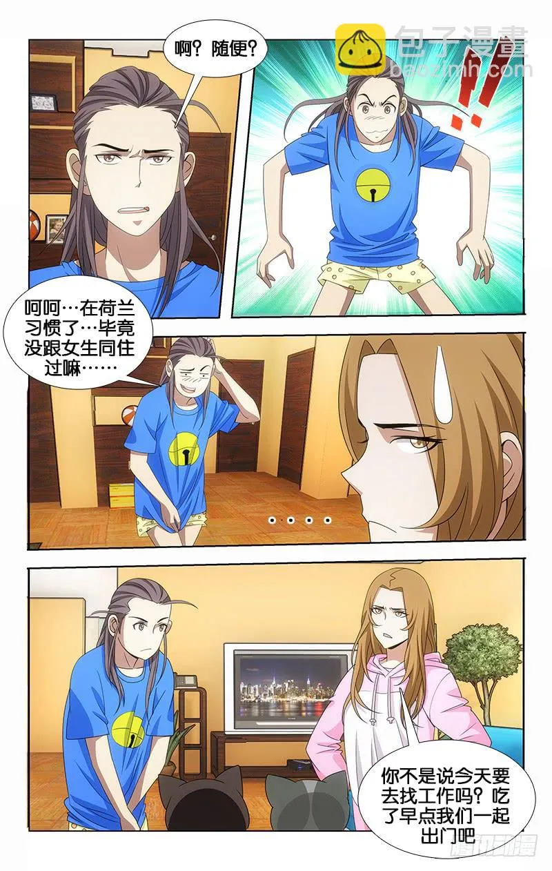 33 第3页
