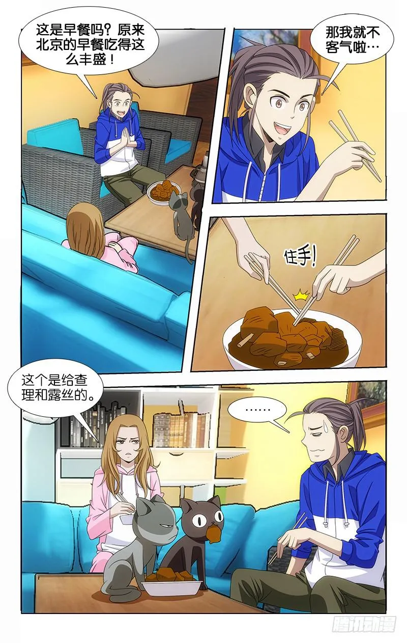 33 第4页