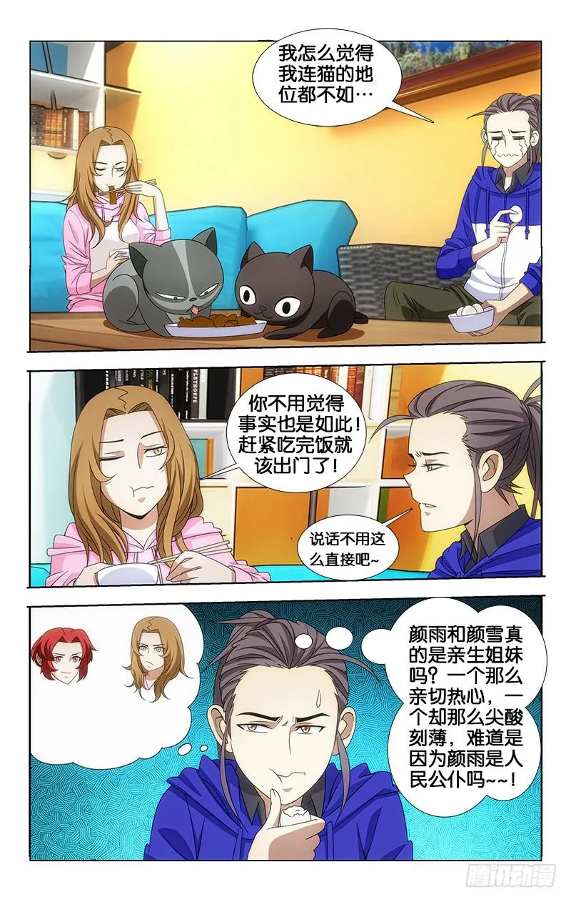 33 第6页