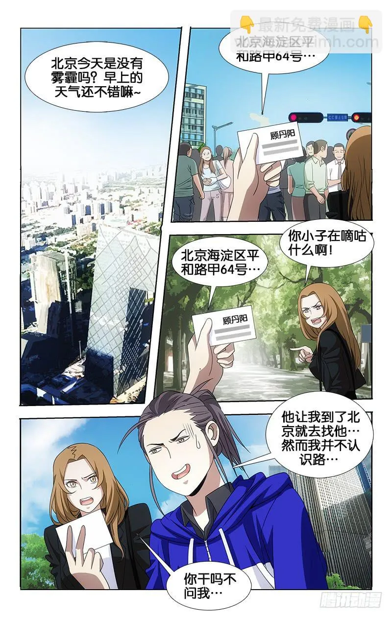 33 第7页