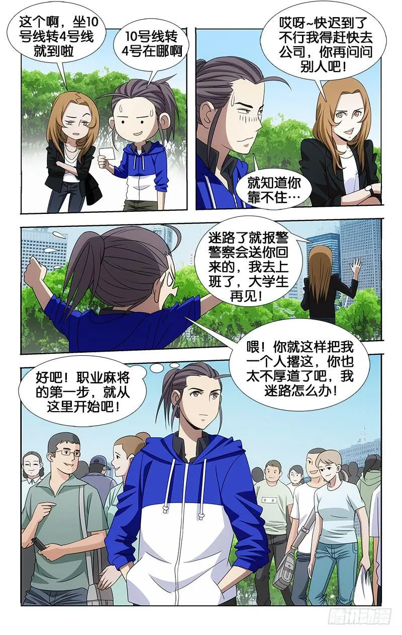33 第8页