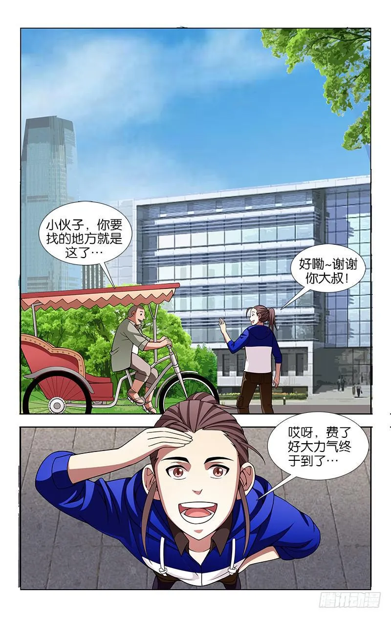 34 第1页