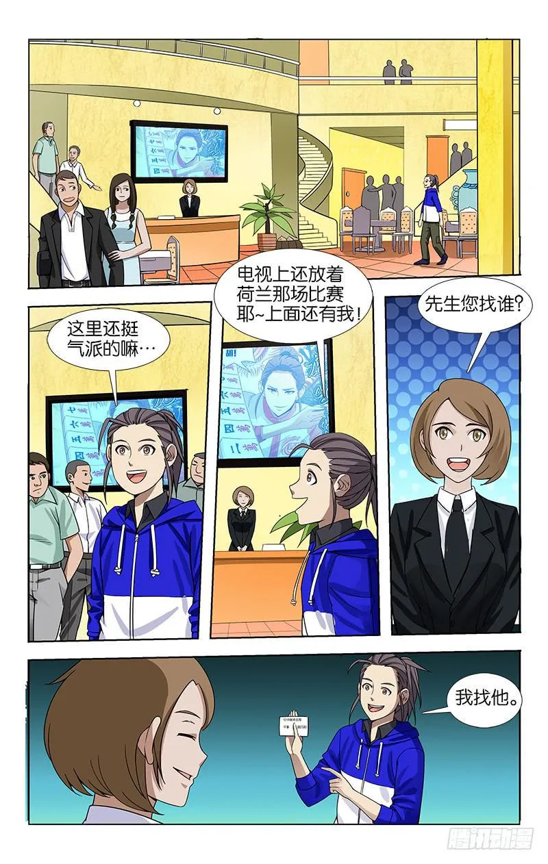 34 第2页