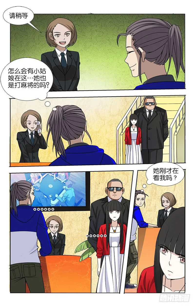 34 第3页