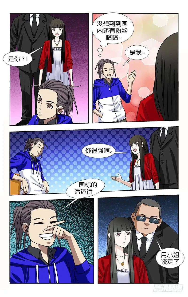 34 第5页