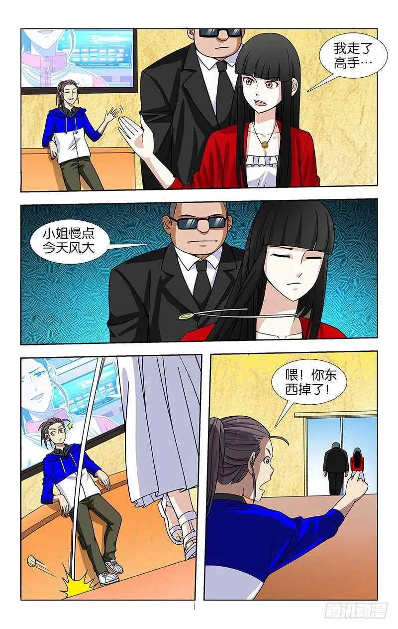 34 第6页