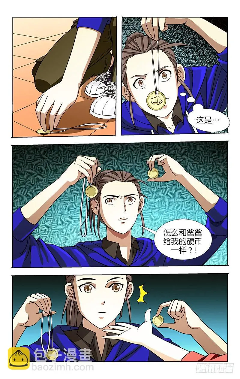 34 第7页