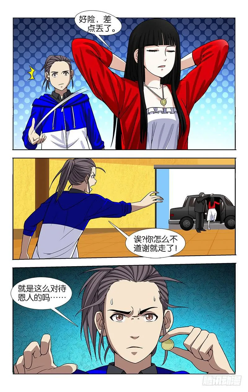 34 第8页