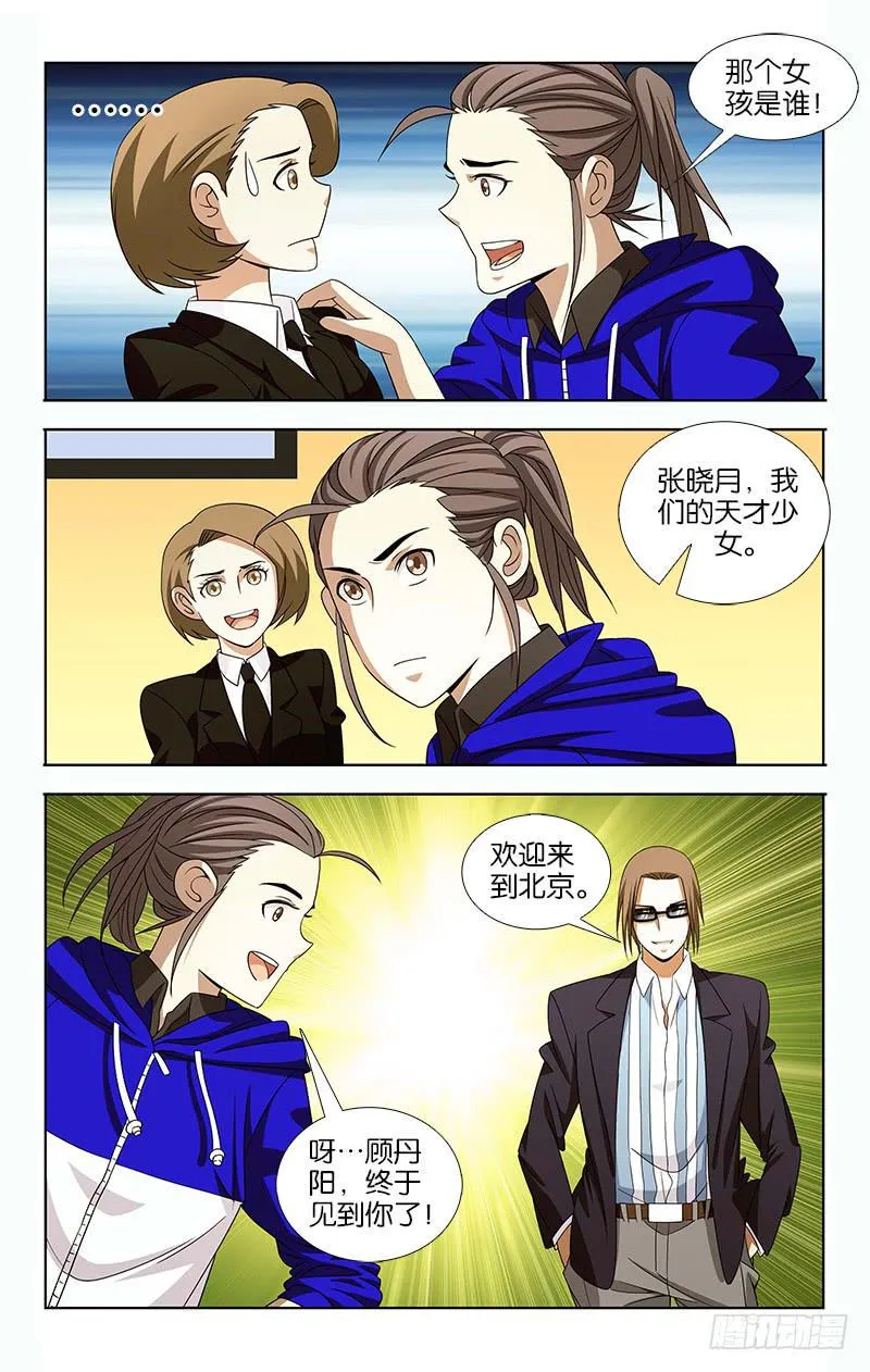 35 第2页