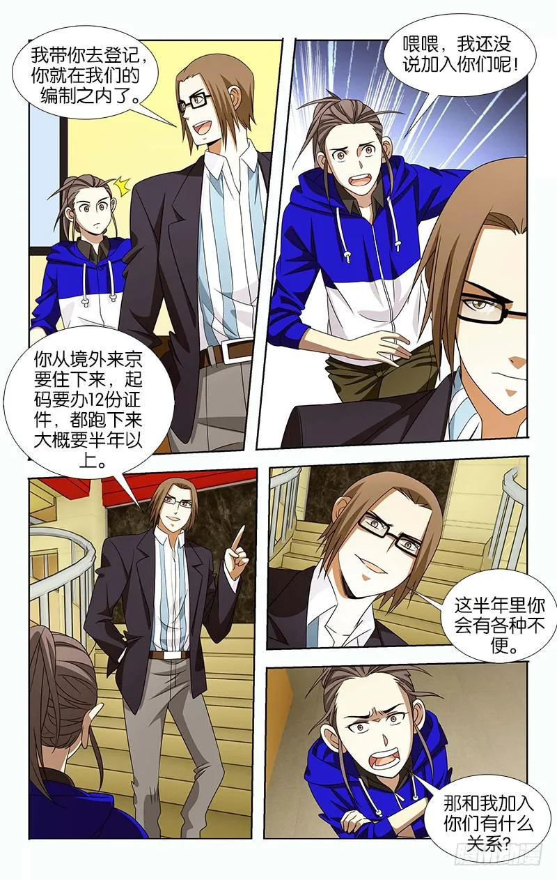 35 第3页