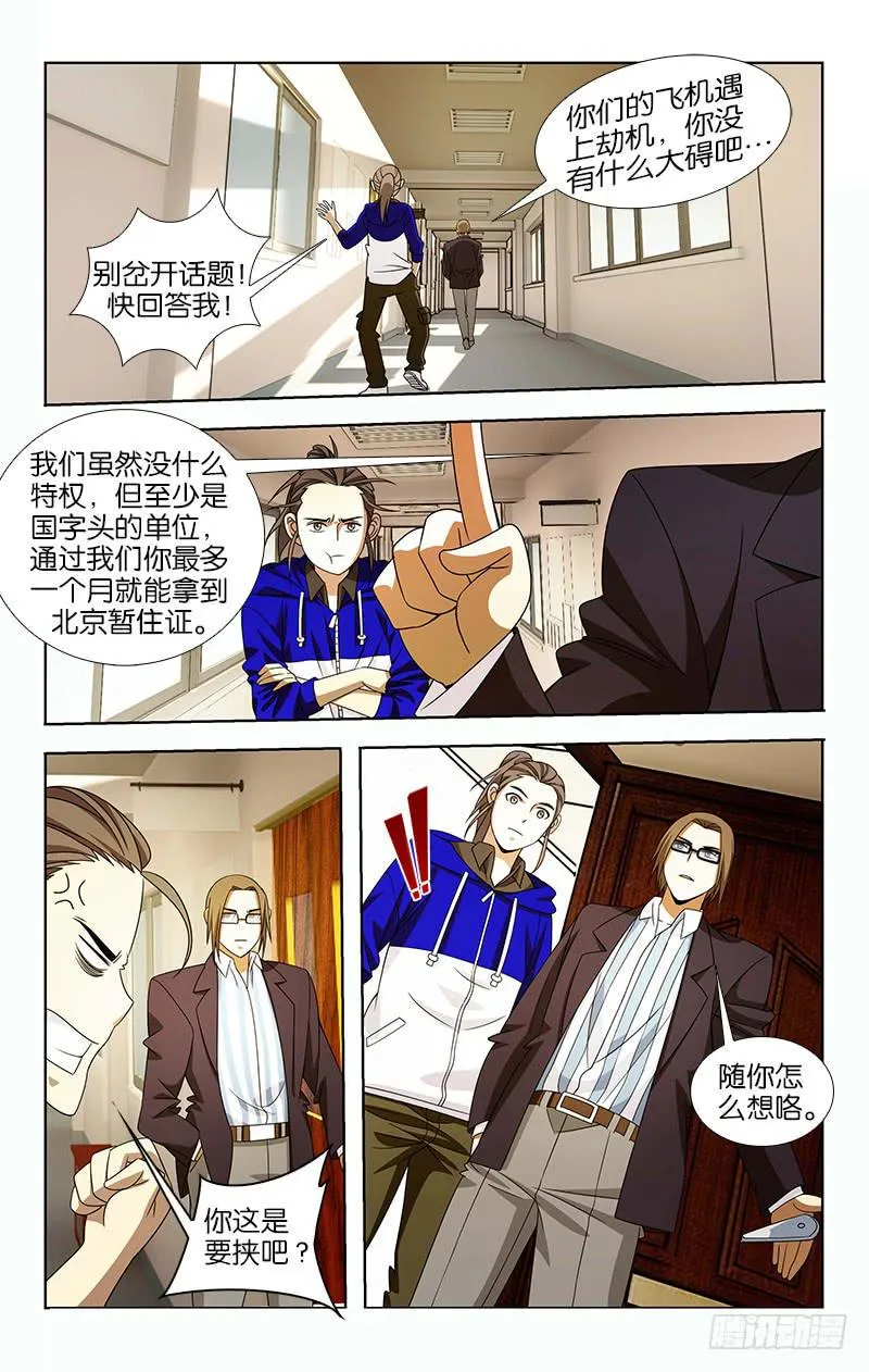 35 第4页