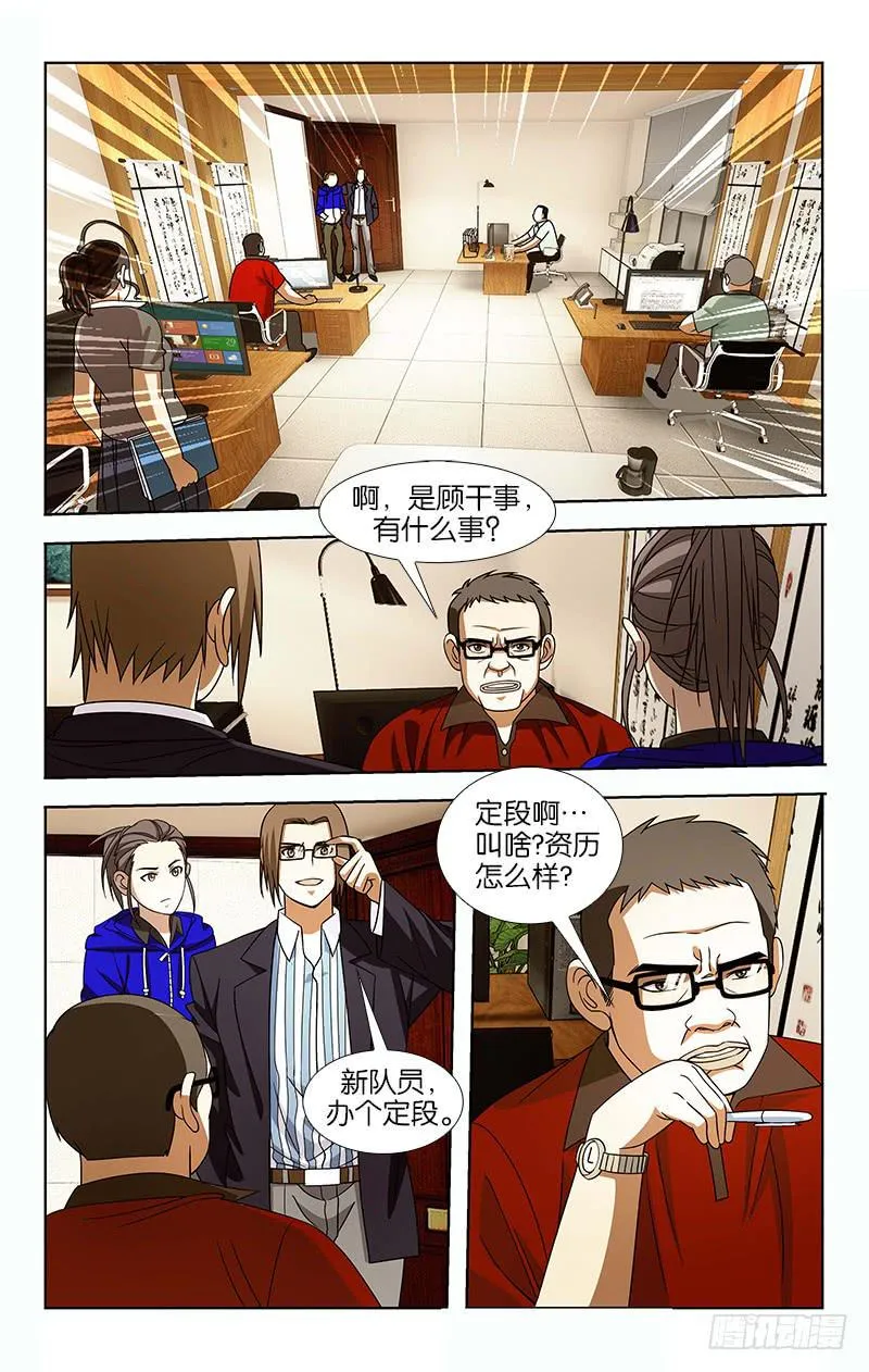 35 第5页