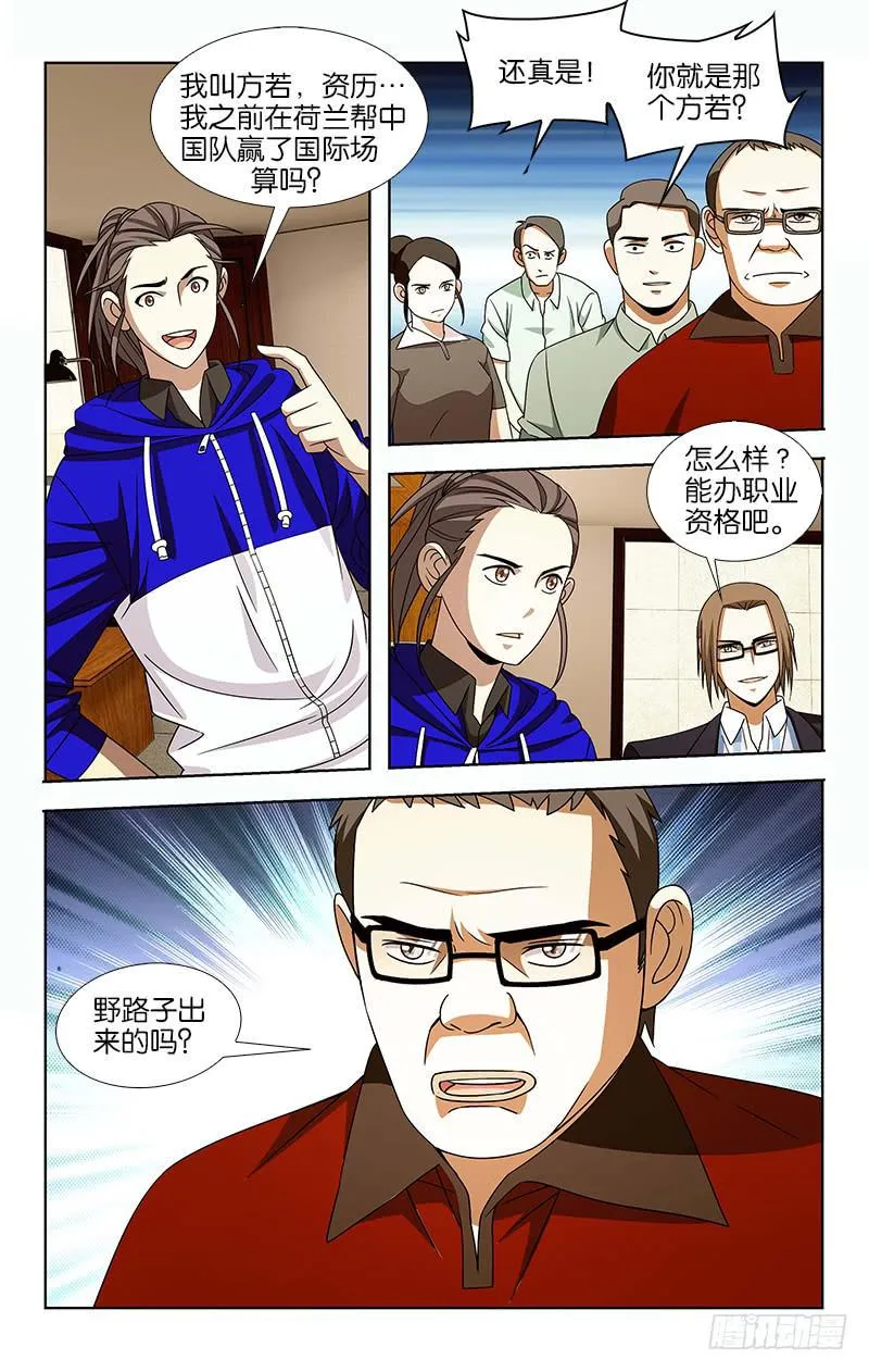 35 第6页