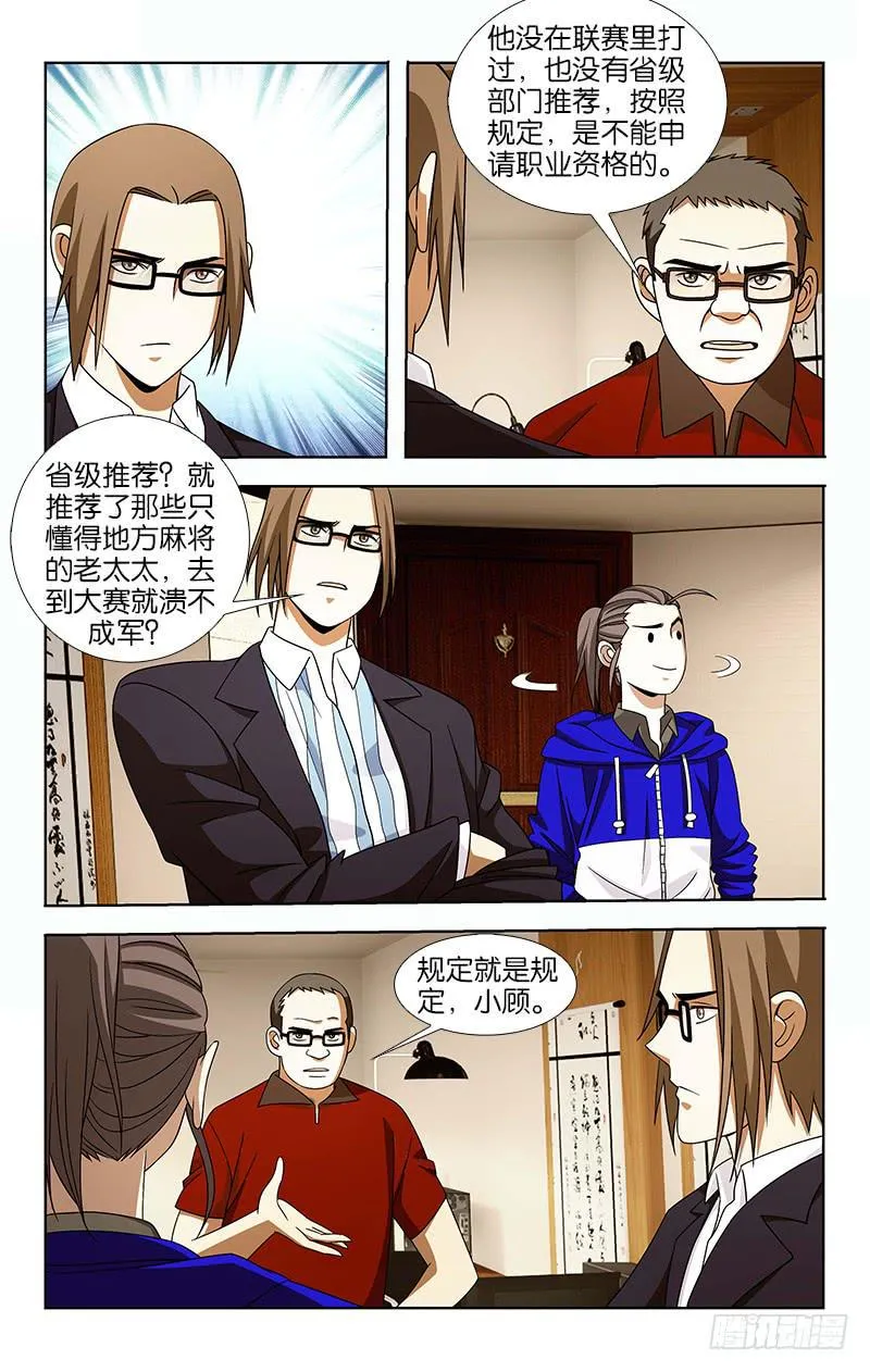 35 第7页