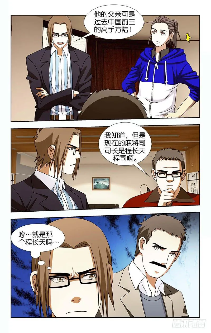 35 第8页