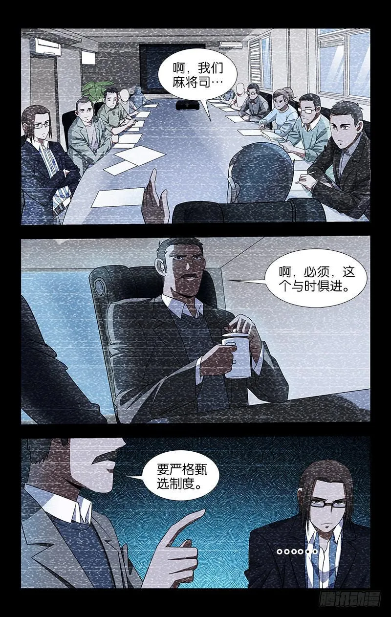 36 第1页