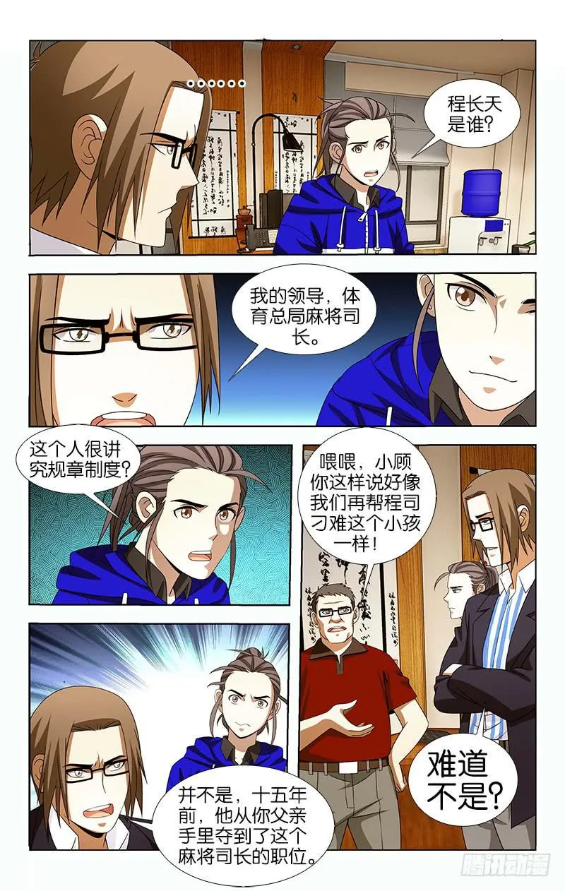 36 第2页