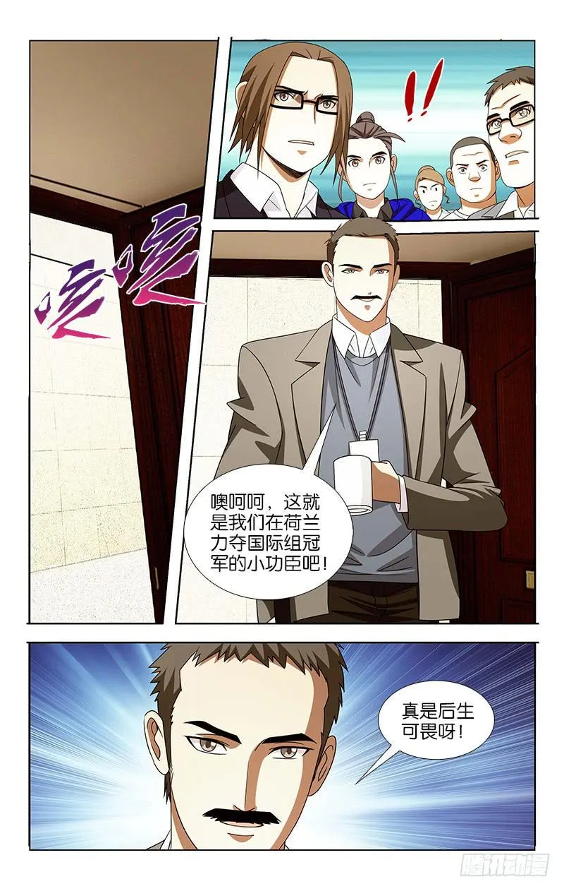 36 第3页