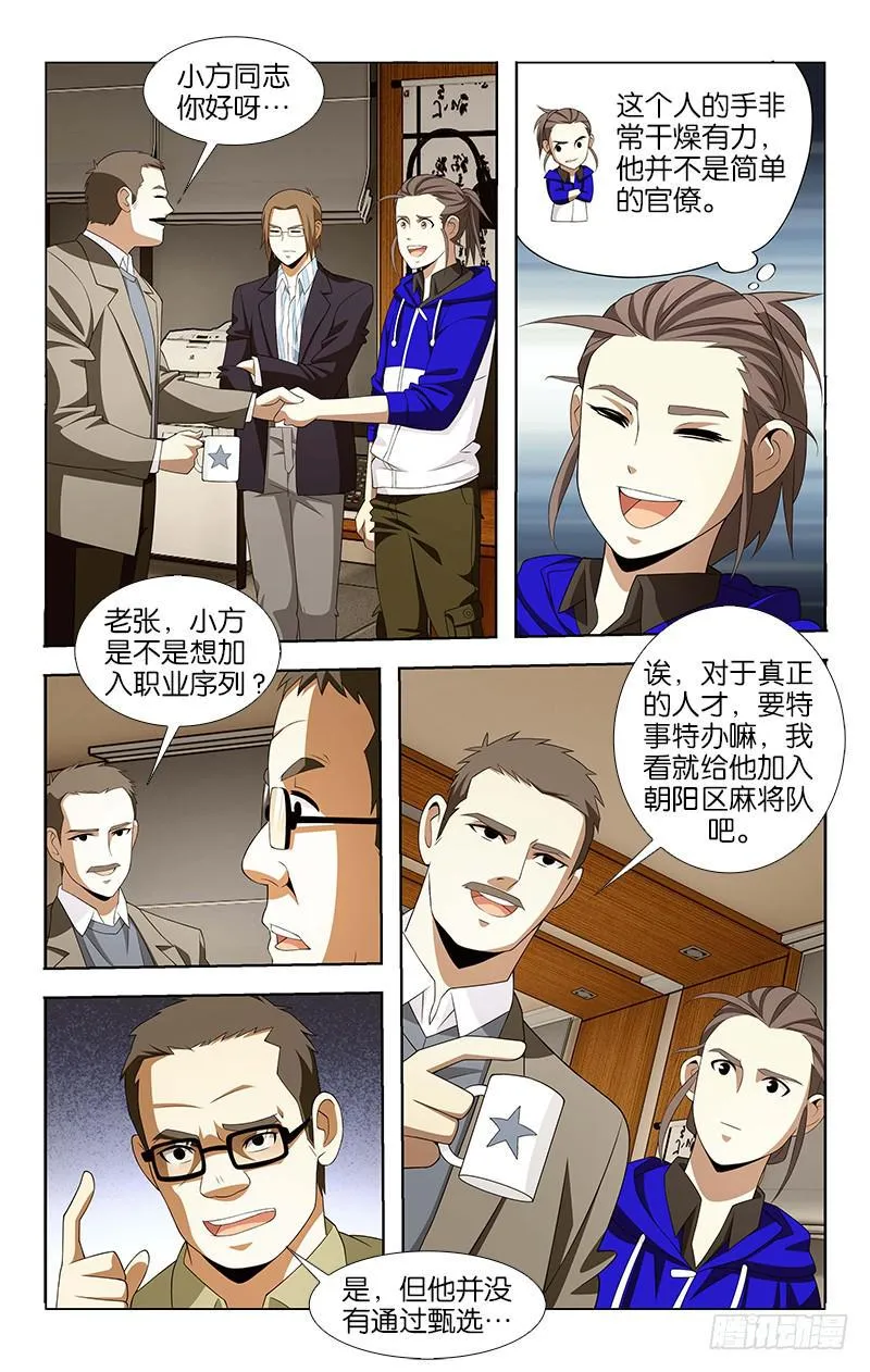 36 第4页