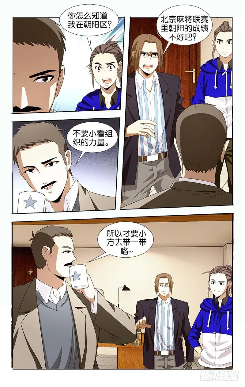 36 第5页