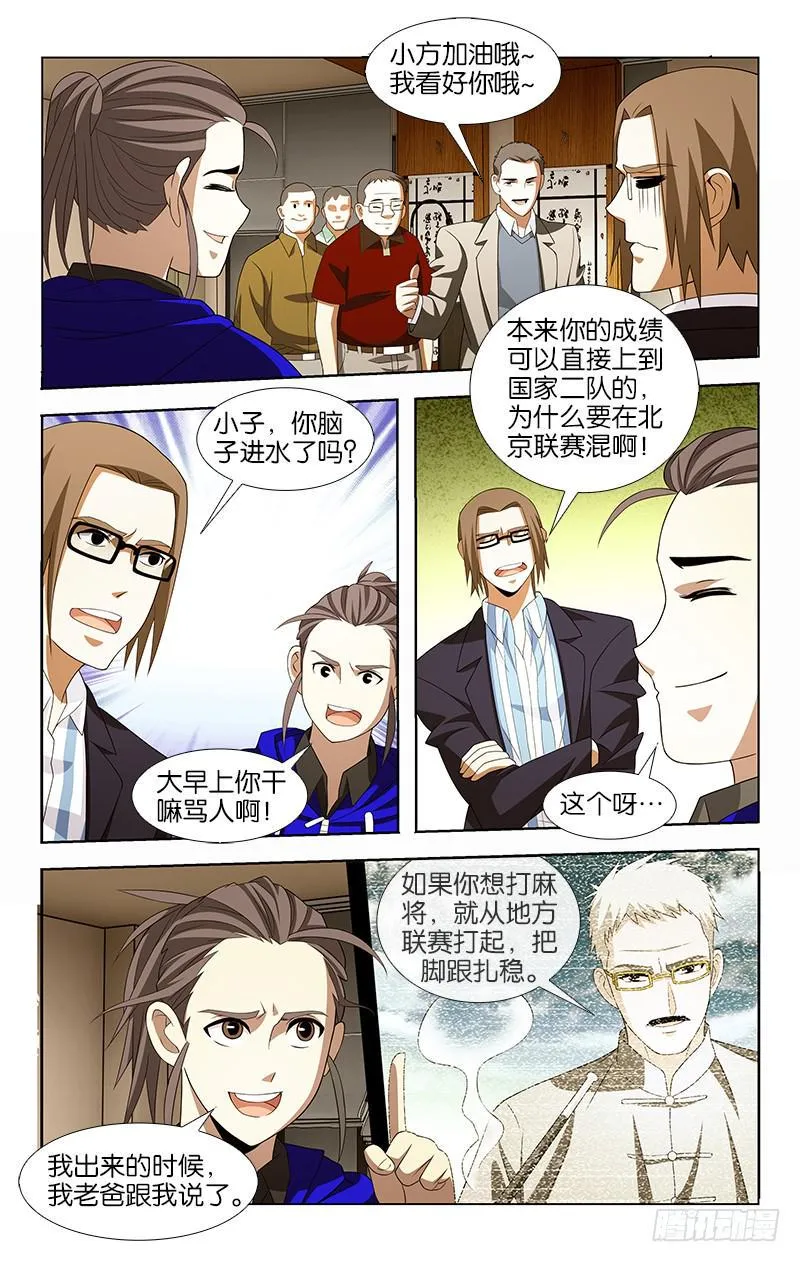 36 第7页