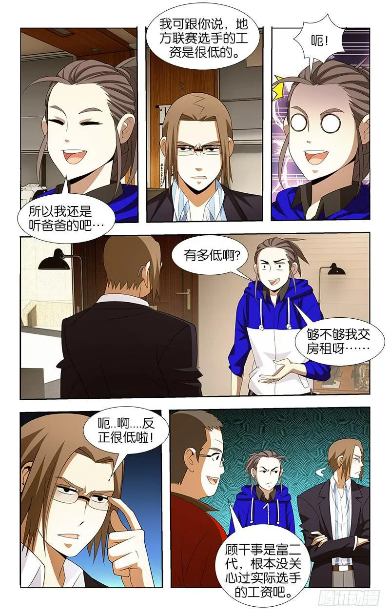 36 第8页