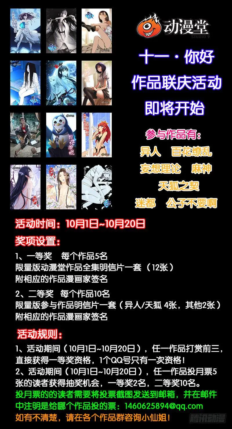36 第9页