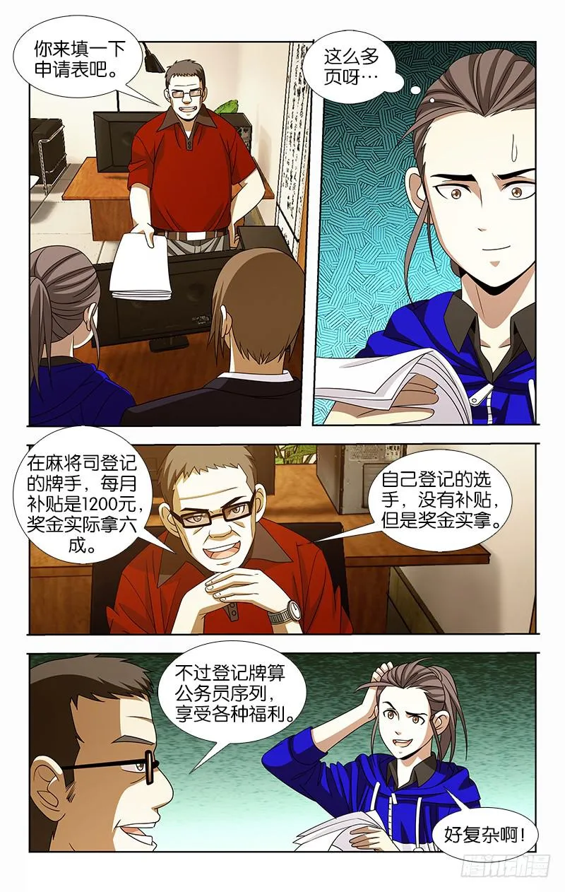 37 第1页