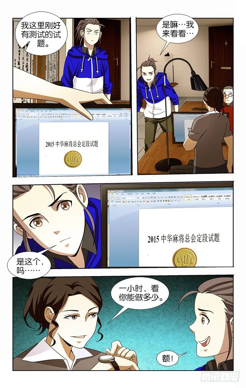 37 第4页