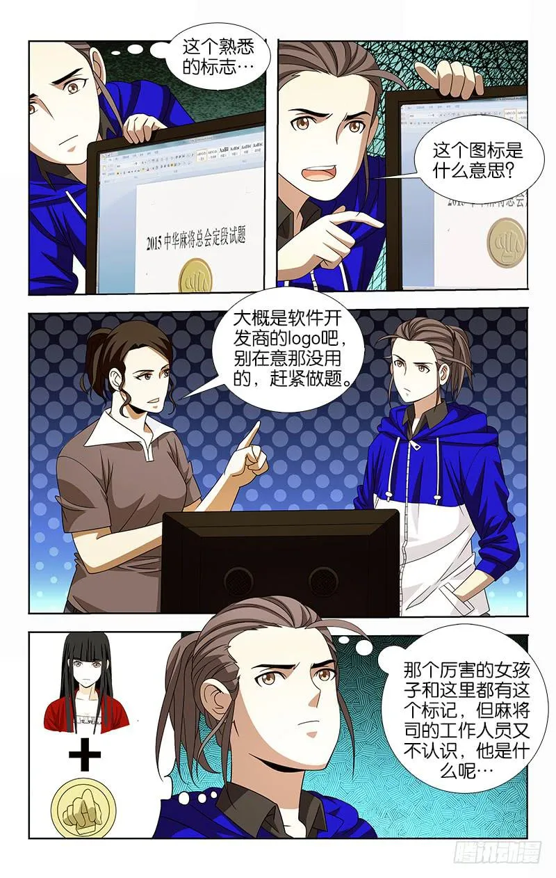 37 第5页