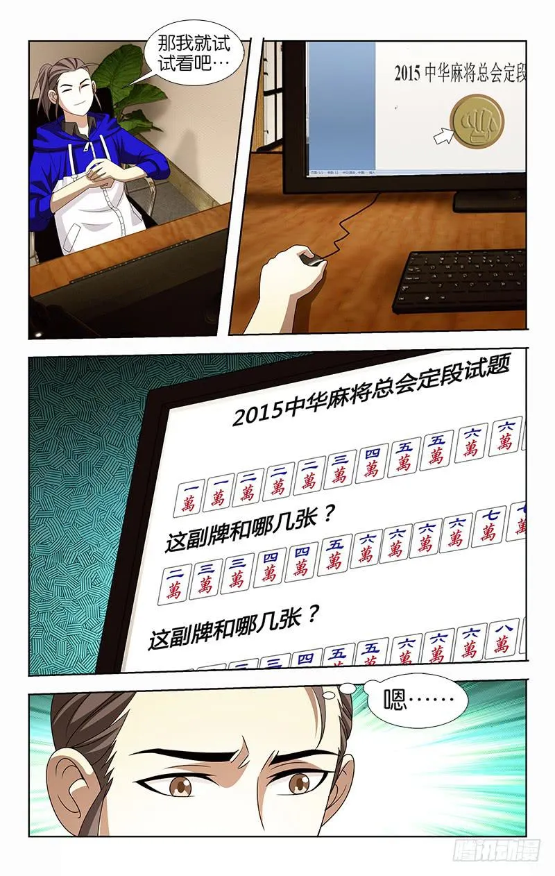 37 第6页