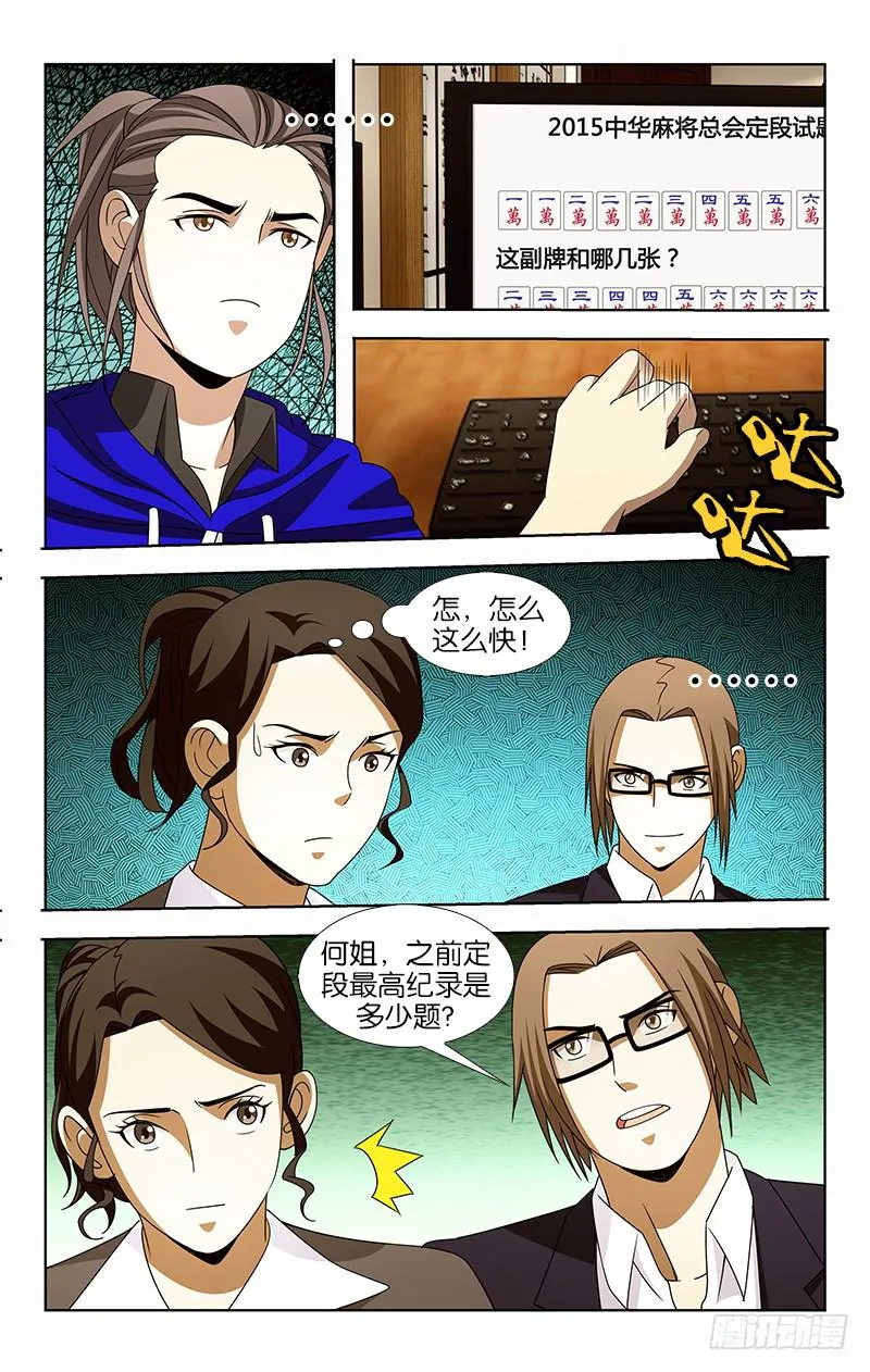 37 第7页