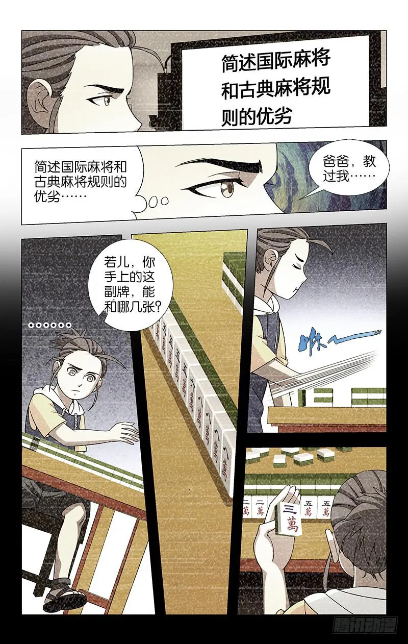 38 第1页