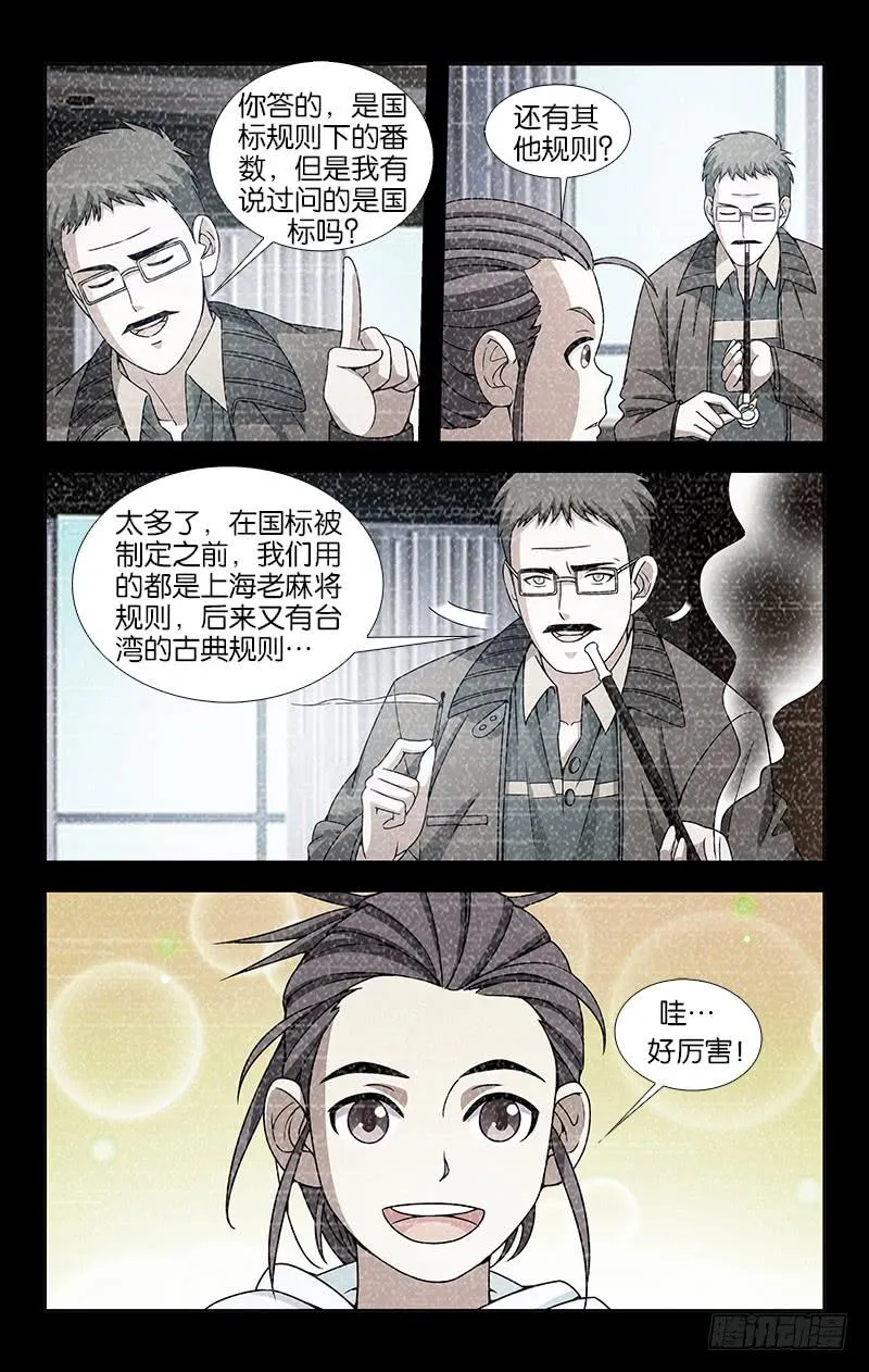 38 第3页