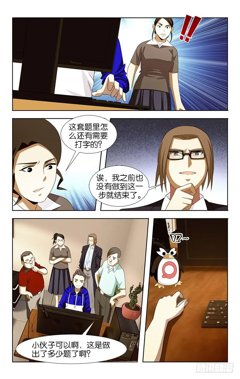 38 第4页