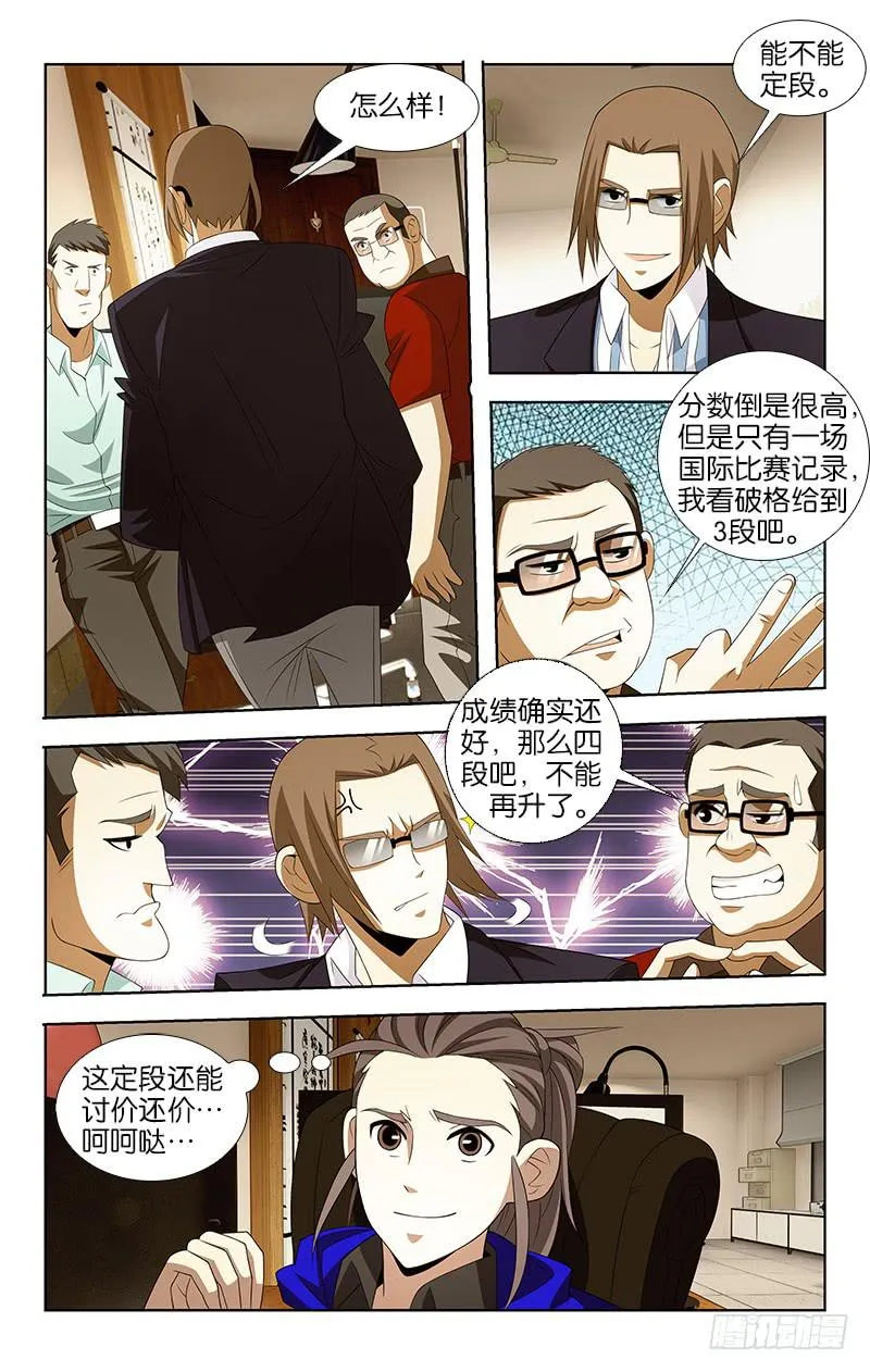 38 第6页