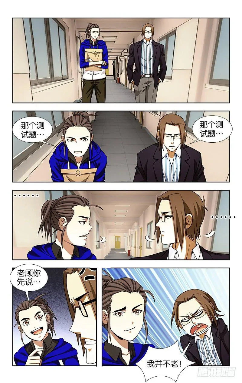 38 第8页