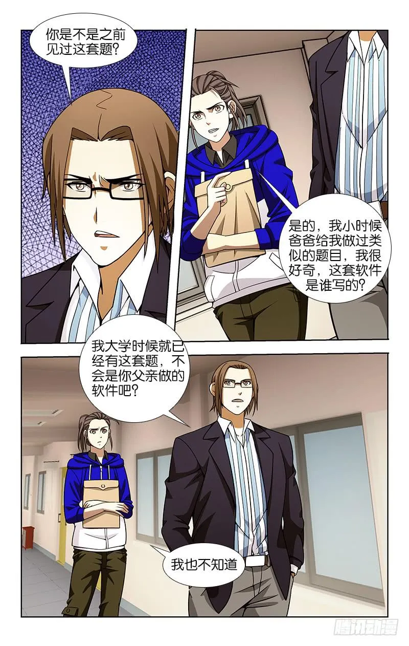 38 第9页