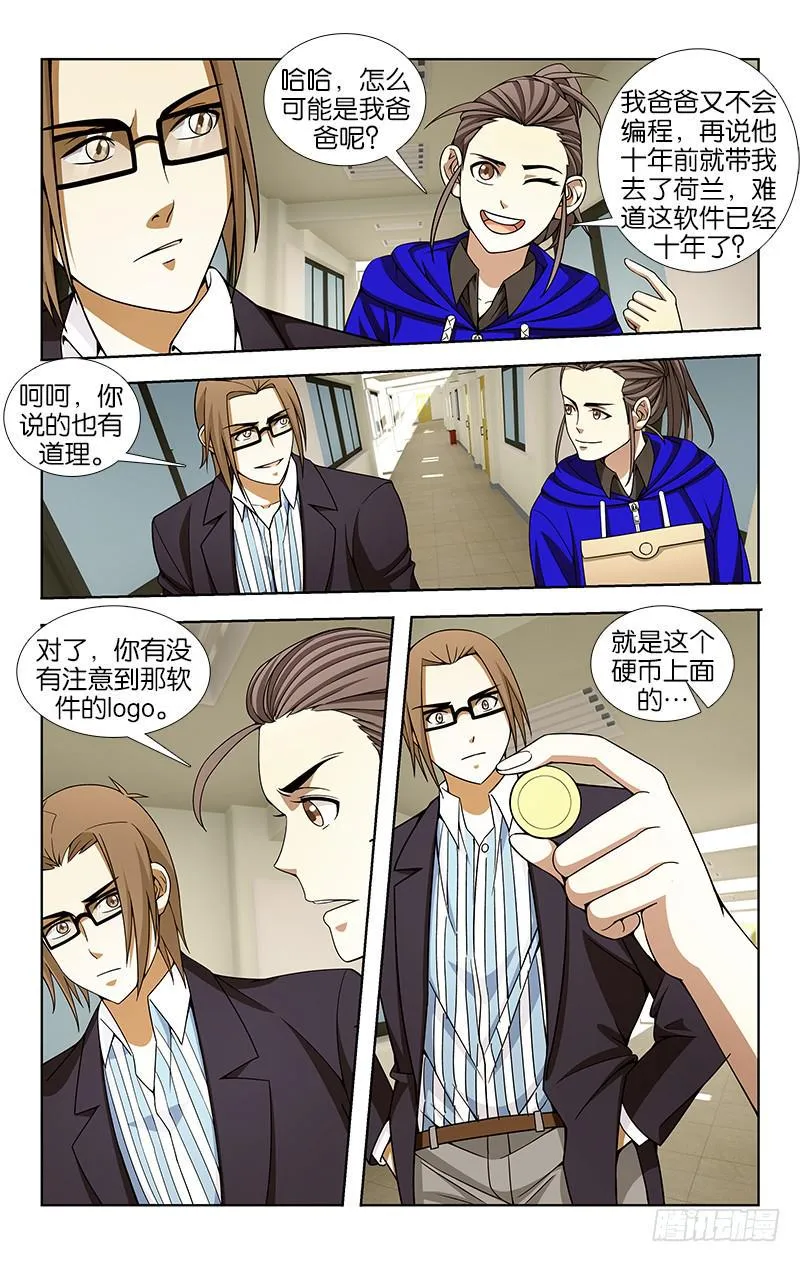 39 第1页