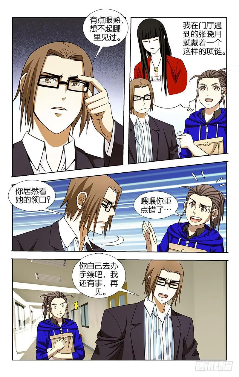 39 第2页