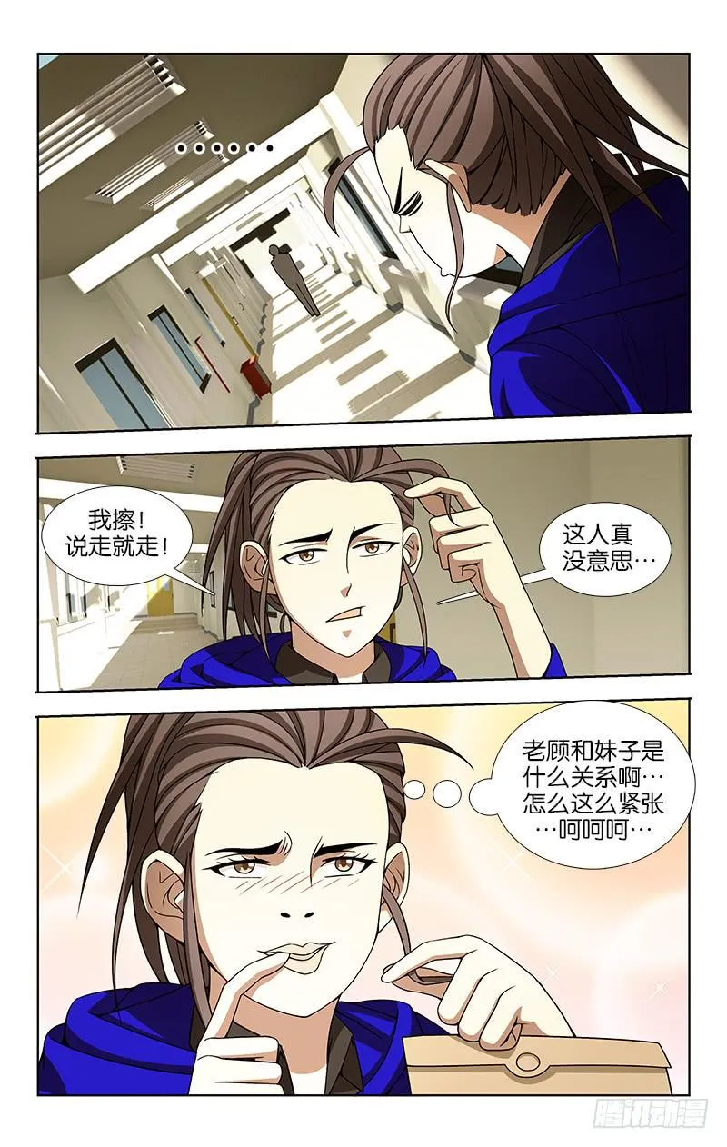 39 第3页